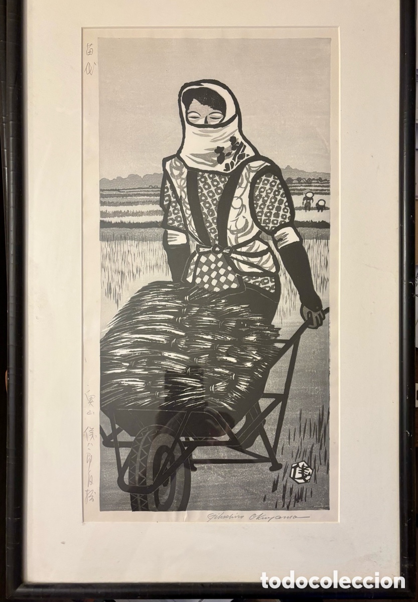 Kunst: Xilograf&iacute;a Japonesa Original Gihachiro Okuyama - &rdquo;Seedbed&rdquo; (Semillero)