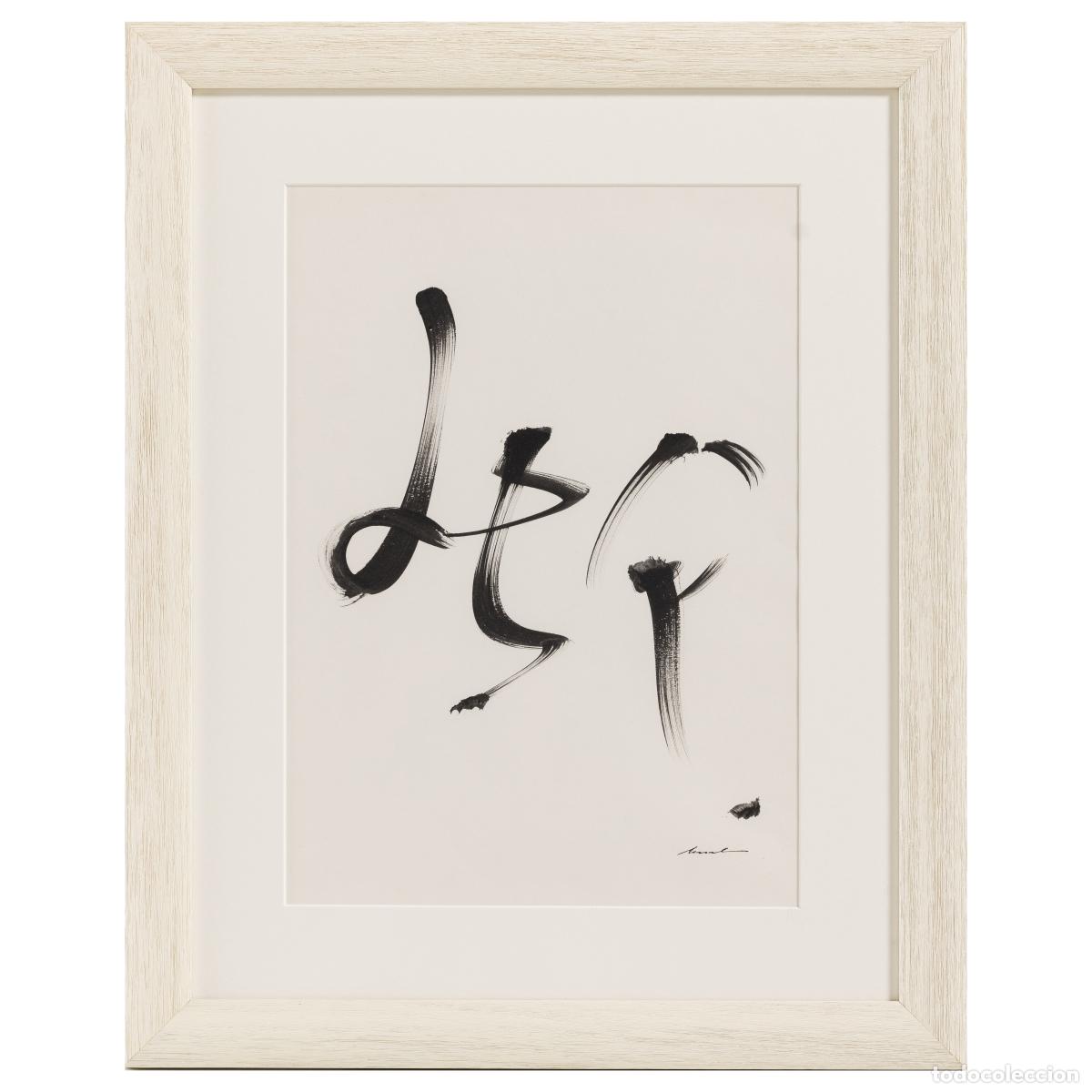 Arte: ARTUR BUAL (1926-1999)