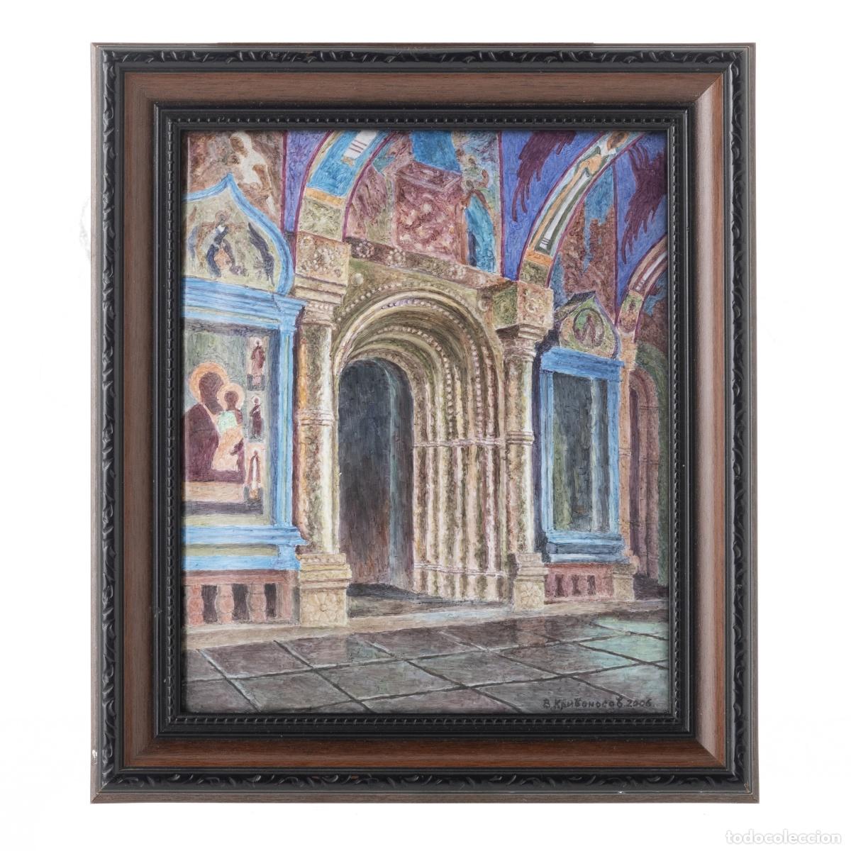 Kunst: INTERIOR DEL MUSEO