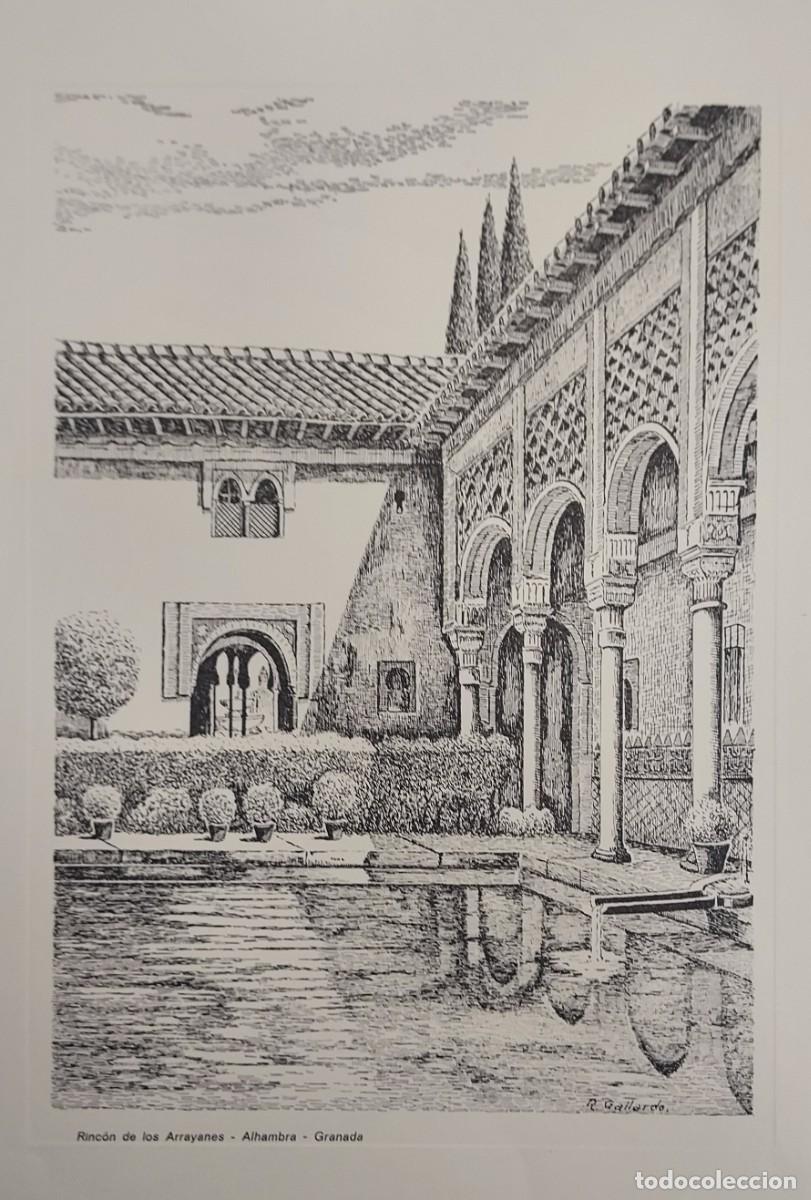 Arte: Grabado. R. GALLARDO. RINCON DE LOS ARRAYANES. ALHAMBRA. GRANADA (25 x 34 cm). RAFRA-GRANADA 1978