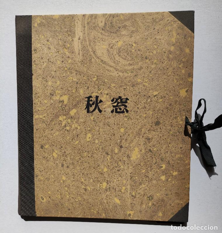 Arte: Haiku - Kouji Ochiai - 6 grabados numerados y firmados Ej.: 24/99