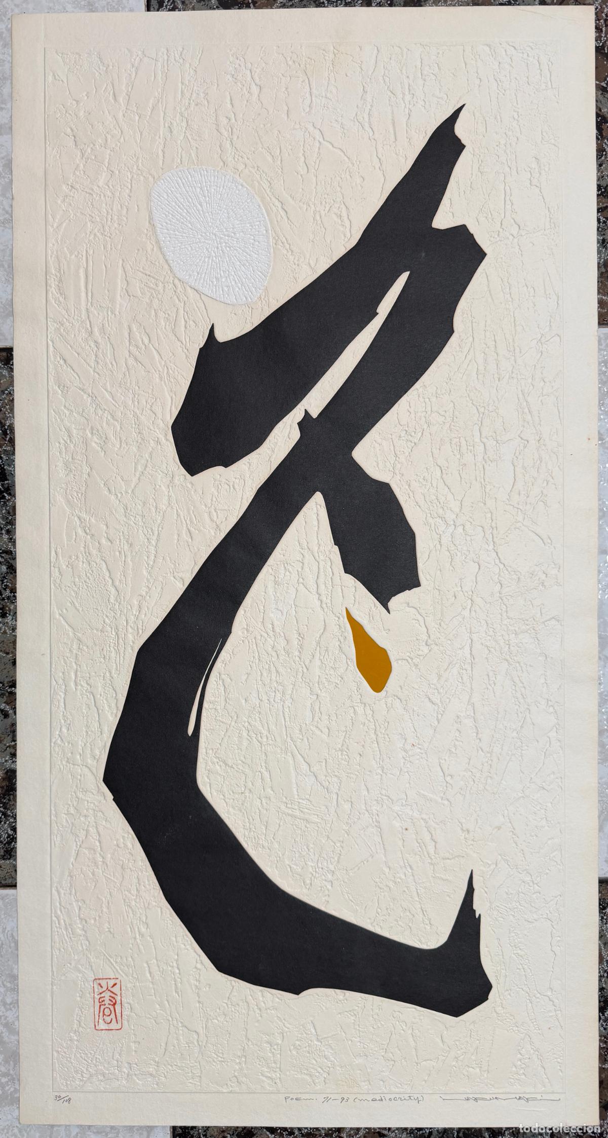 Arte: Haku Maki , grabado firmado y justificado , Jap&oacute;n , poem 71 , 93 , a&ntilde;o 1971 , mediocrity,R303