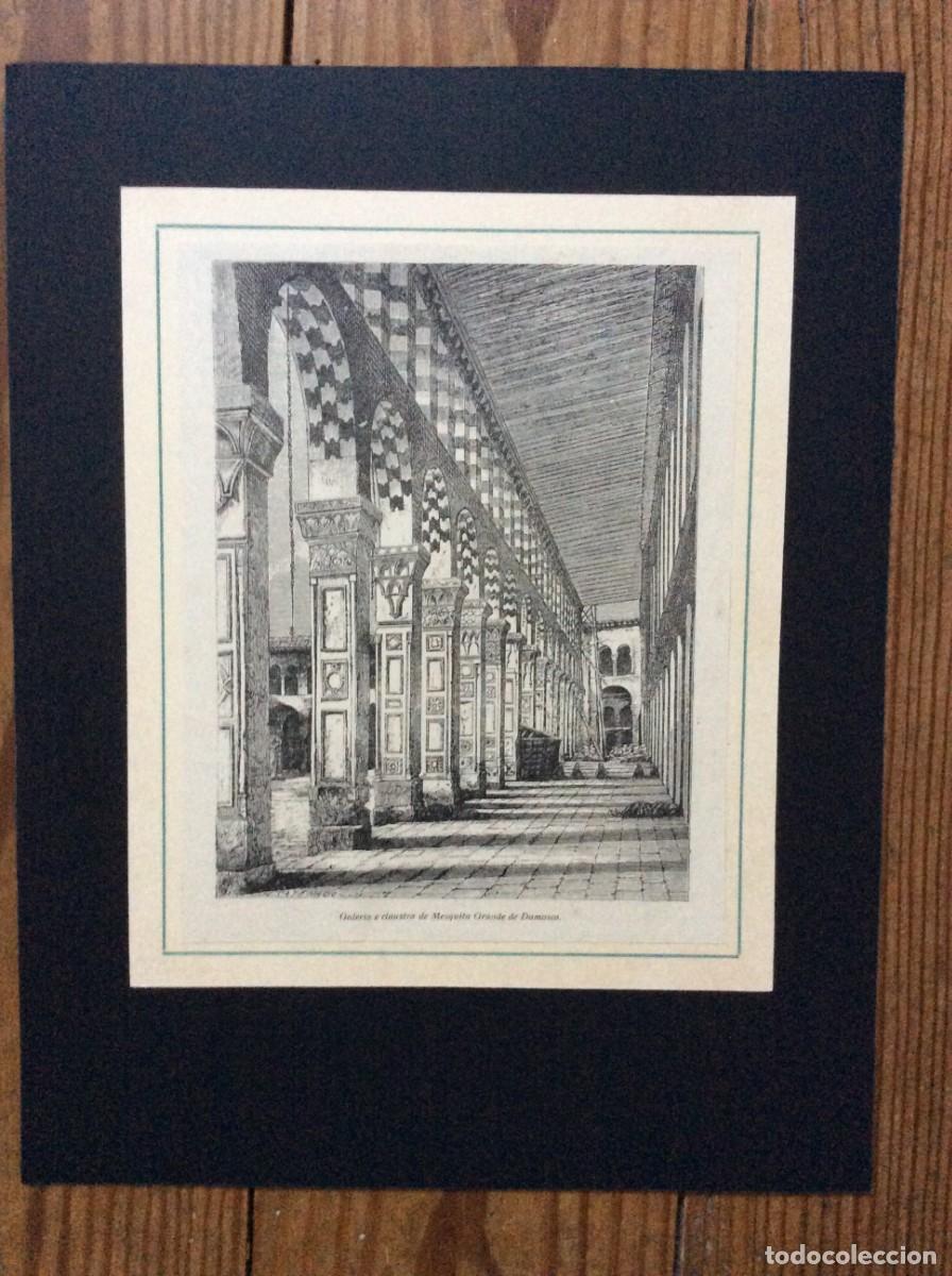 Art: Galeria e claustro de Mesquita Grande de Damasco. Xilogravura do final s&eacute;c. XIX