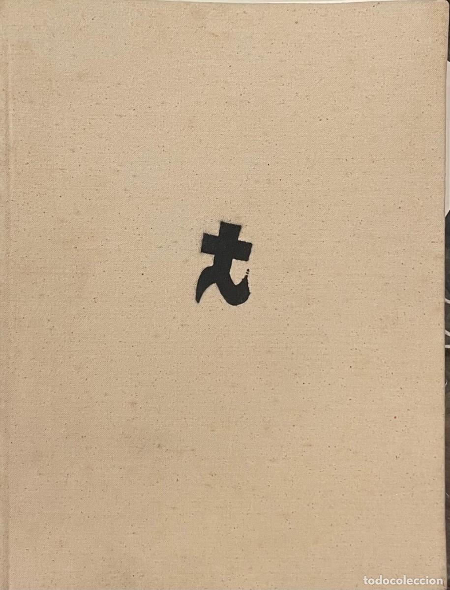 Kunst: Carpeta de dibujos y poemas de Carlos Crego y Ramiro Ponte, &rdquo;Preamar&rdquo;, a&ntilde;o 1991, n&ordm;25 de 50