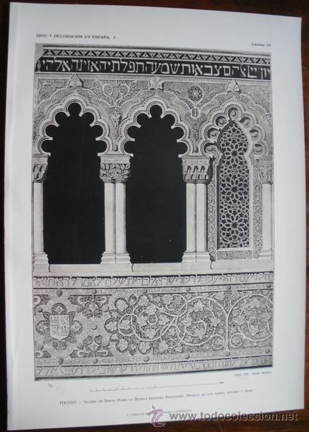 Kunst: LAMINA ORIGINAL DE 1917.TOLEDO.IGLESIA DE SANTA MARIA LA BLANCA. ARTE Y DECORACI&Oacute;N EN ESPA&Ntilde;A I. N&ordm;70