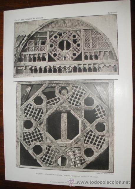 Kunst: LAMINA ORIGINAL DE 1917.TOLEDO.CONVENTO CONCEPCI&Oacute;N FRANCISCA. ARTE Y DECORACI&Oacute;N EN ESPA&Ntilde;A I. N&ordm;81