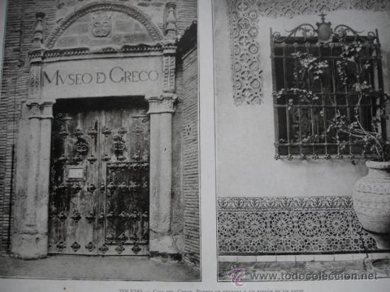 Art: TOLEDO CASA DEL GRECO
