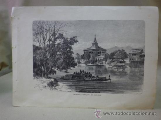 Arte: LAMINA, LAMINA ANTIGUA, CACHEMIRA, MEZQUITA EN SRINAGAR