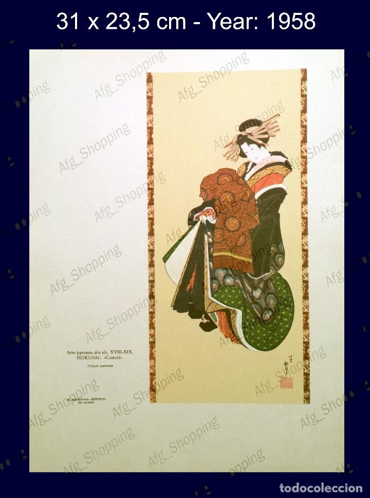 Art: ARTE JAPONES - HOKUSAI - COLECCION LAS MARAVILLAS ARTISTICAS DEL MUNDO - 1958