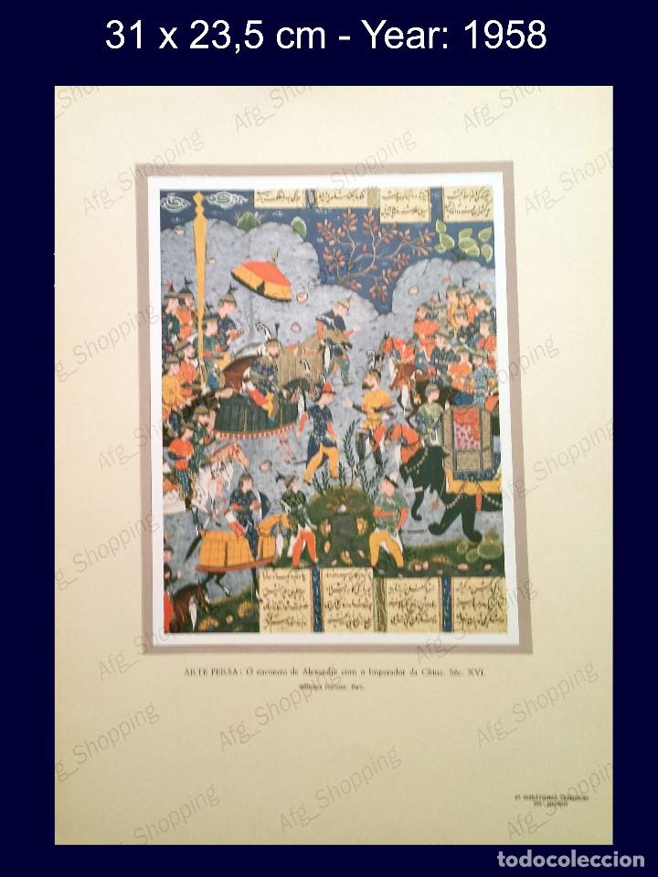 Art: ARTE PERSA - COLECCION LAS MARAVILLAS ARTISTICAS DEL MUNDO - 1958