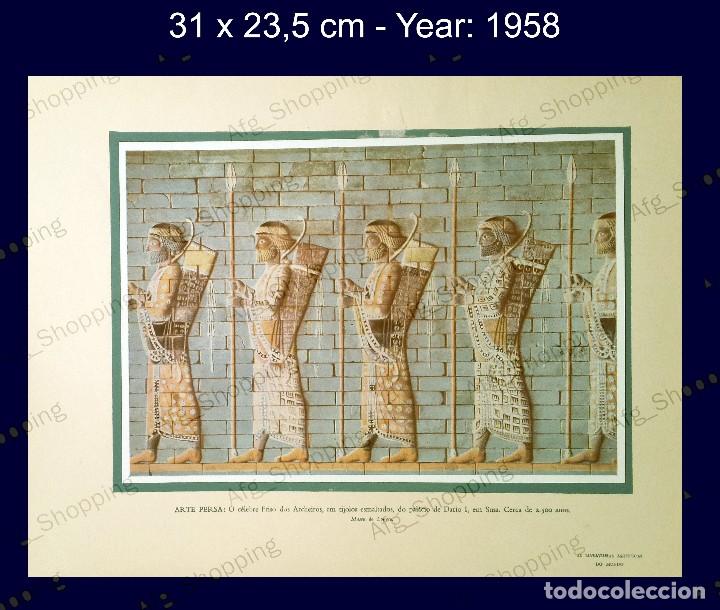 Art: ARTE PERSA - COLECCION LAS MARAVILLAS ARTISTICAS DEL MUNDO - 1958