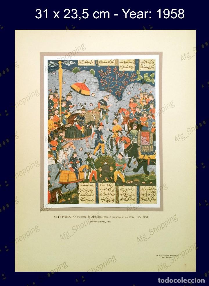 Art: ARTE PERSA - COLECCION LAS MARAVILLAS ARTISTICAS DEL MUNDO - 1958