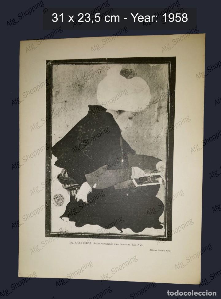 Art: ARTE PERSA - COLECCION LAS MARAVILLAS ARTISTICAS DEL MUNDO - 1958