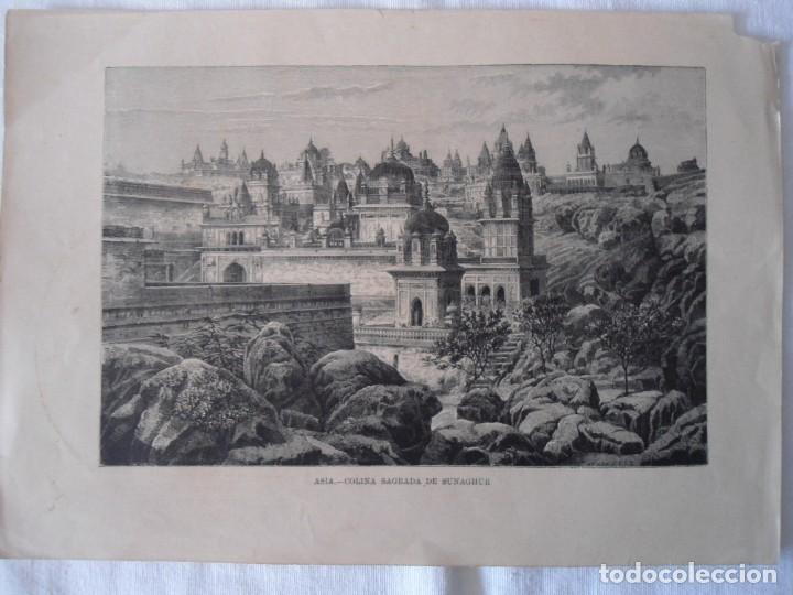 Arte: LOTE 7 ANTIGUAS LAMINAS - Foto 6