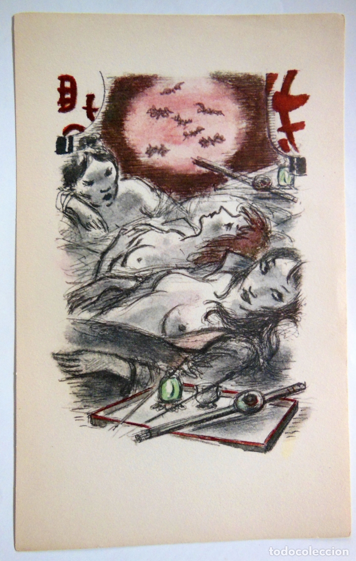 Kunst: OPIO. SERRES RAOUL (SCHEM)