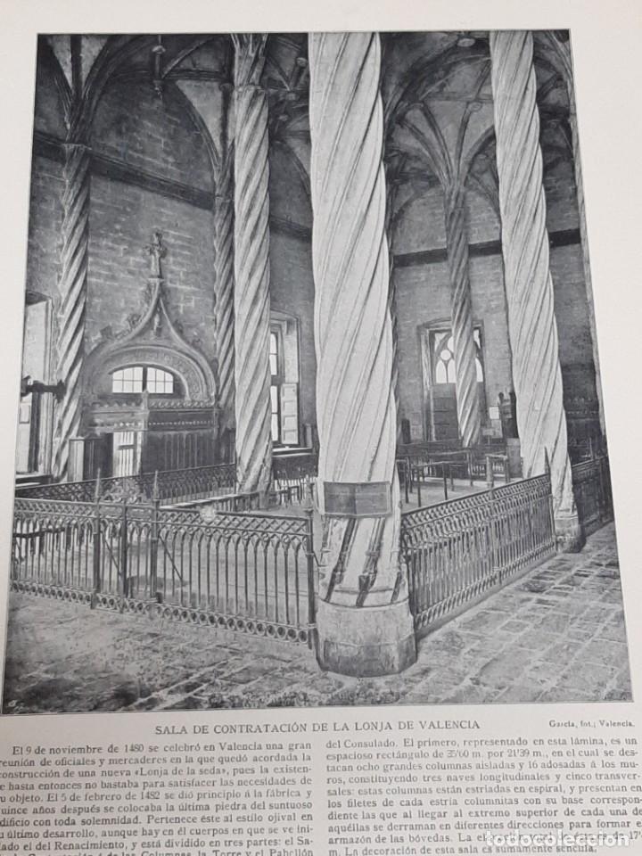 Arte: LAMINA ILUSTRACION IBERICA FI XIX.SALA CONTRATACION LONJA DE VALENCIA