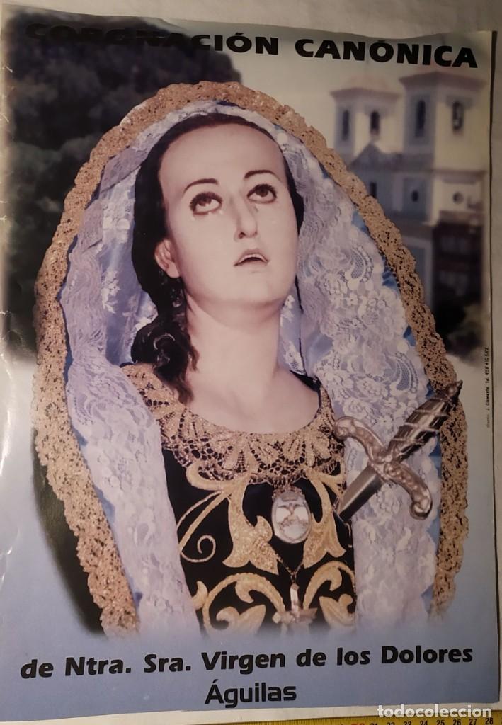 Arte: CARTEL CORONACION CANONICA NUESTRA SE&Ntilde;OR VIRGEN DE LOS DOLORES