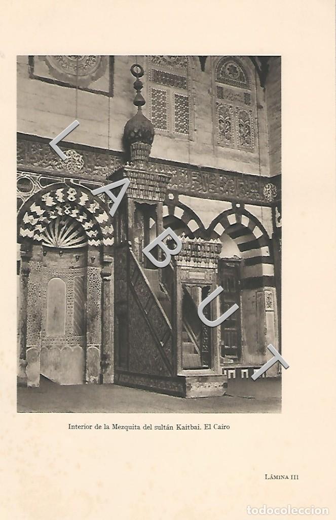 Art: EL CAIRO INTERIOR DE LA MEZQUITA DEL SULT&Aacute;N KAITBAI ARTE ISL&Aacute;MICO LM1