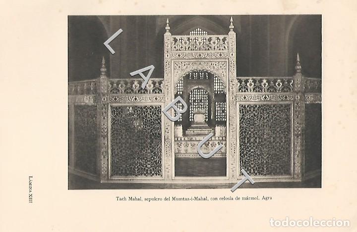 Arte: AGRA TACH MAHAL SEPULCRO DEL MUMTAZ I MAHAL ARTE ISL&Aacute;MICO LM1