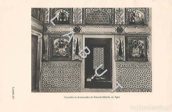 Arte: AGRA CENOTAFIO EN EL MAUSOLEO DE ITIMAD UDDAULA ARTE ISL&Aacute;MICO LM1