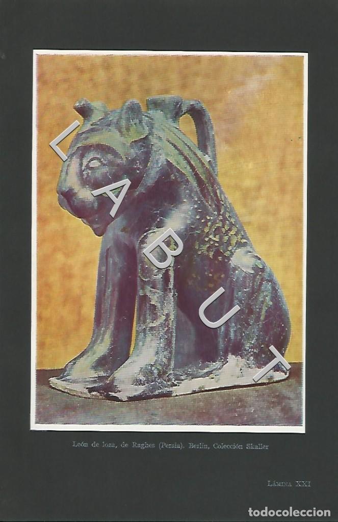 Arte: LE&Oacute;N DE LOZA DE RAGHES PERSIA BERL&Iacute;N COLECCI&Oacute;N SKALLER ARTE ISL&Aacute;MICO LM1