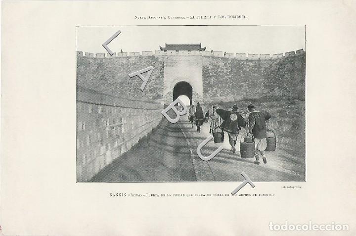 Art: PUERTA DE LA CIUDAD NANKIN CHINA LM1