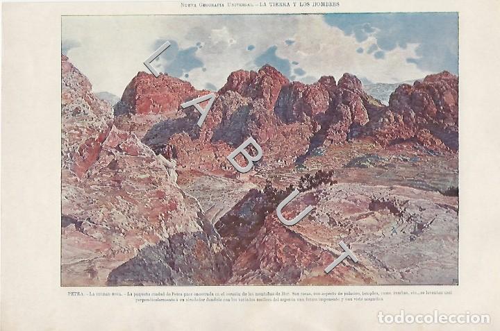 Art: PETRA LA CIUDAD ROJA JORDANIA LM1