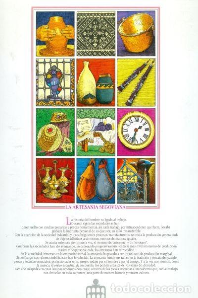 Art: La artesan&iacute;a segoviana (10 l&aacute;minas)