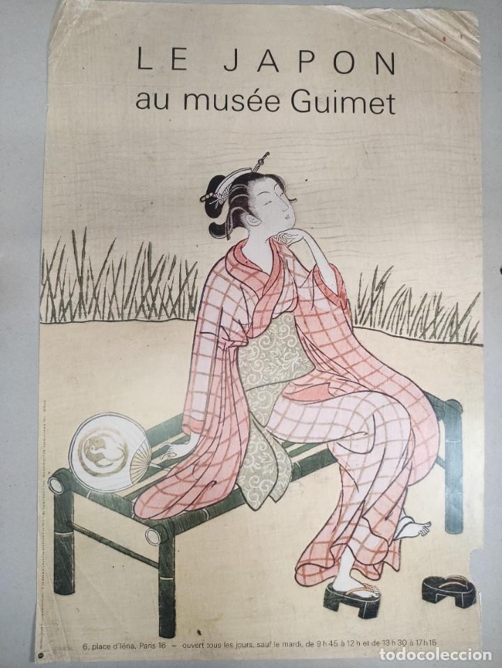 Arte: Suzuki Harunobu - P&oacute;ster - Foto 1