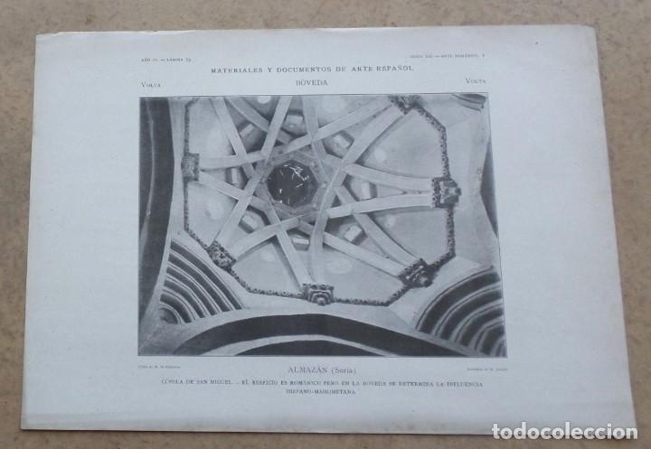 Kunst: ALMAZAN &ndash; Soria &ndash; c&uacute;pula de San Miguel