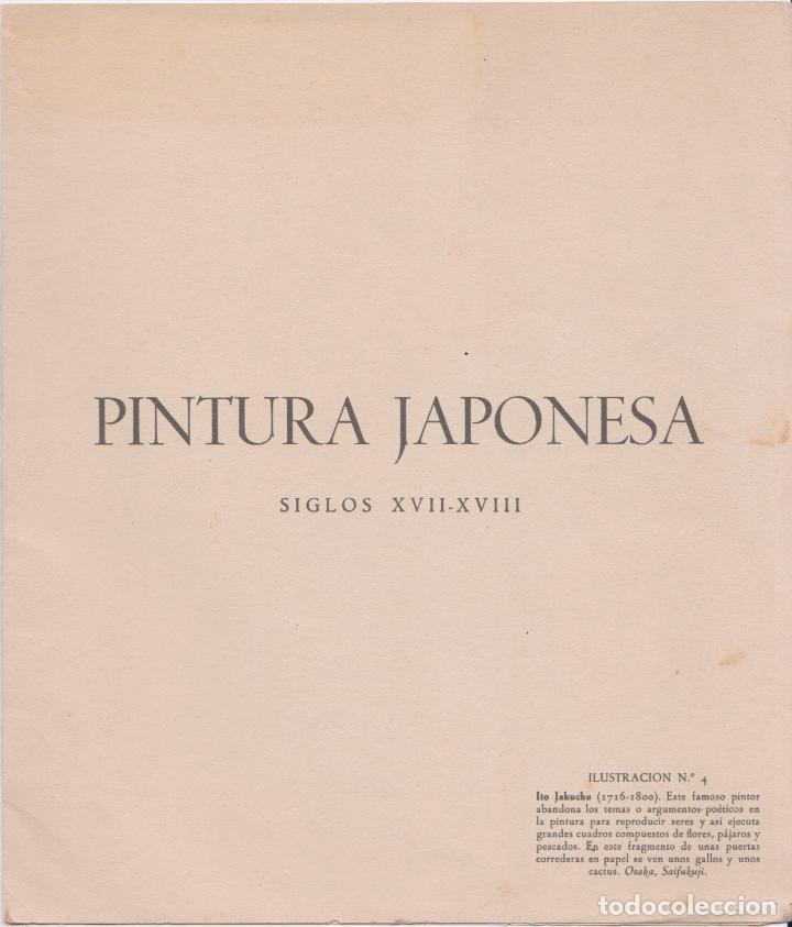 Kunst: CIA. ESPA&Ntilde;OLA DE PENICILINA - 1 D&Iacute;PTICO CON L&Aacute;MINA DE PINTURA JAPONESA (SIGLOS XVII-XVIII) &ndash; 1963