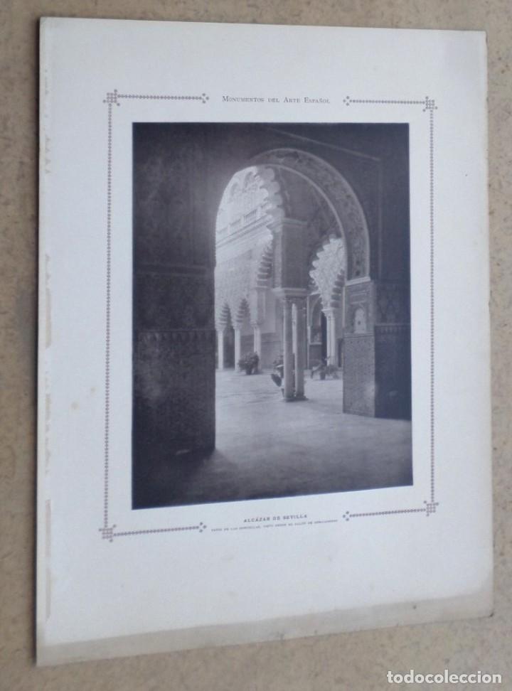 Art: ALCAZAR DE SEVILLA &ndash; patio de las doncellas, visto desde el sal&oacute;n de embajadores