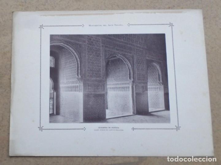 Art: ALHAMBRA DE GRANADA &ndash; galer&iacute;a interior del sal&oacute;n de embajadores - Monumento del arte espa&ntilde;ol