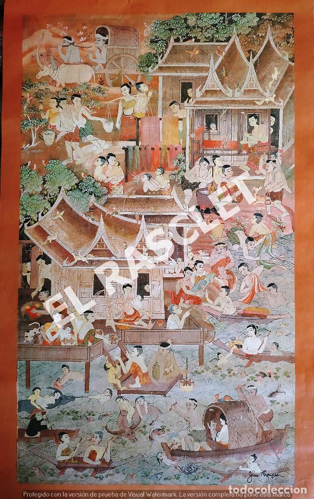 Arte: GRAN LAMINA DE JIM THOMPSON Nº 3 - DE 0 - 13 EDITADAS DE MEDIDAS 59 CM DE ANCHO X 66 CM DE ALTA -