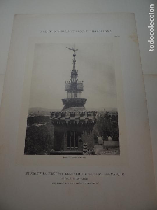 Art: MUSEO DE LA HISTORIA LLAMADO RESTAURANT DEL PARQUE. DETALLE DE LA TORRE