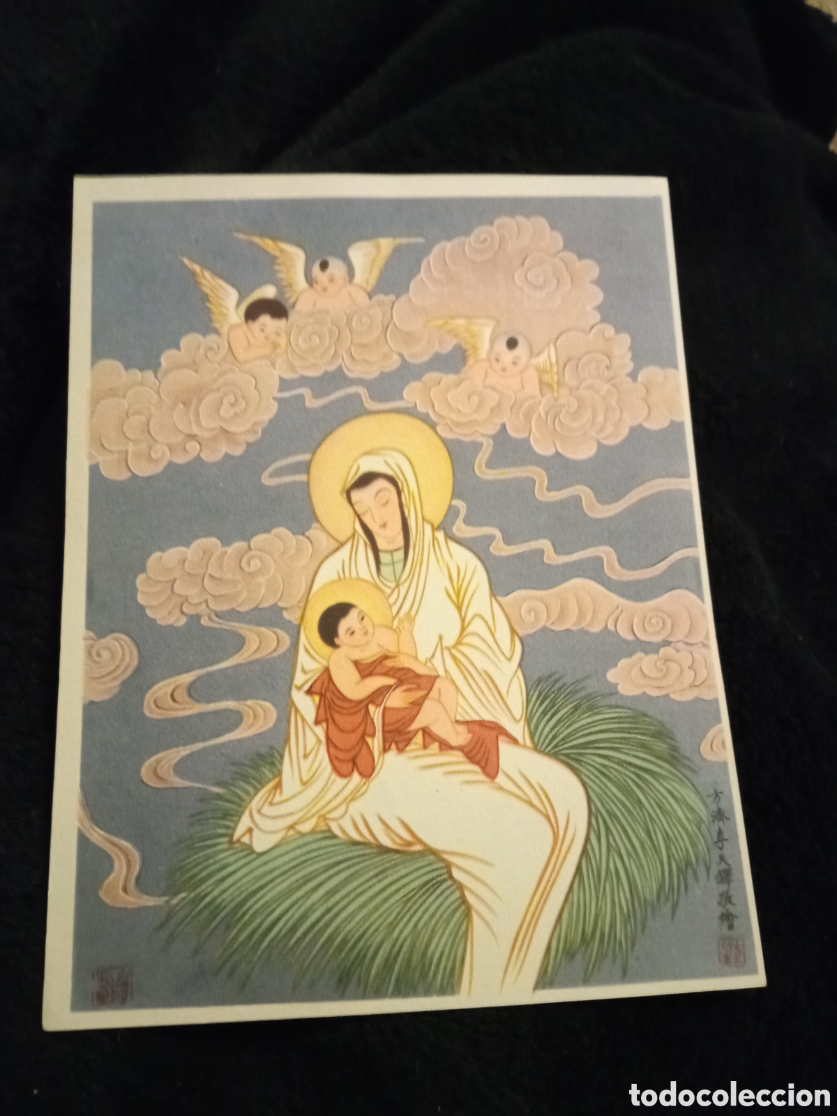 Arte: Antigua l&aacute;mina, La Virgen y el Ni&ntilde;o, motivo de China, mide 15,6x12cm