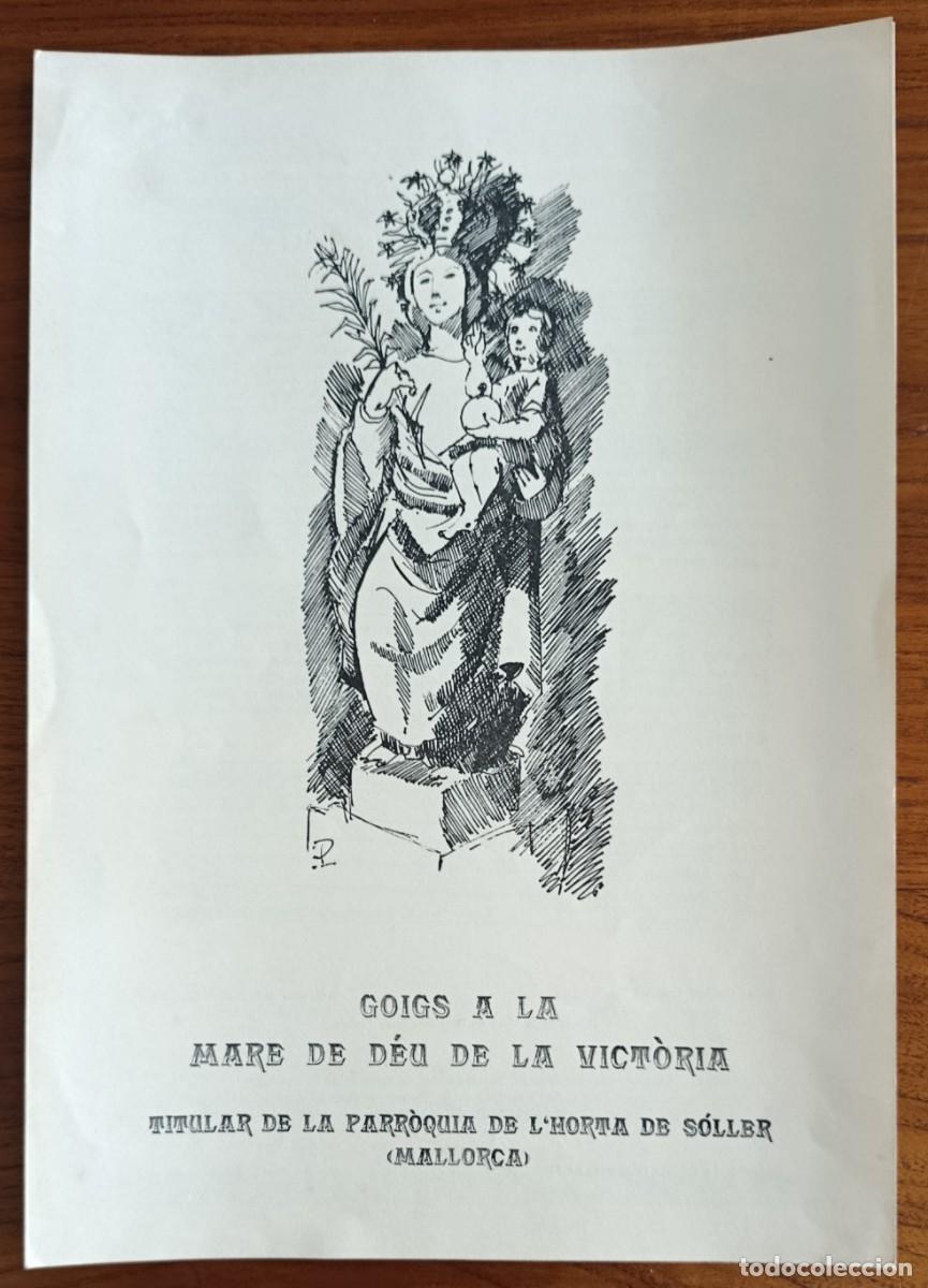Arte: GOIGS A LA MARE DE D&Eacute;U DE LA VICT&Ograve;RIA. S'HORTA. S&Oacute;LLER. 1987.