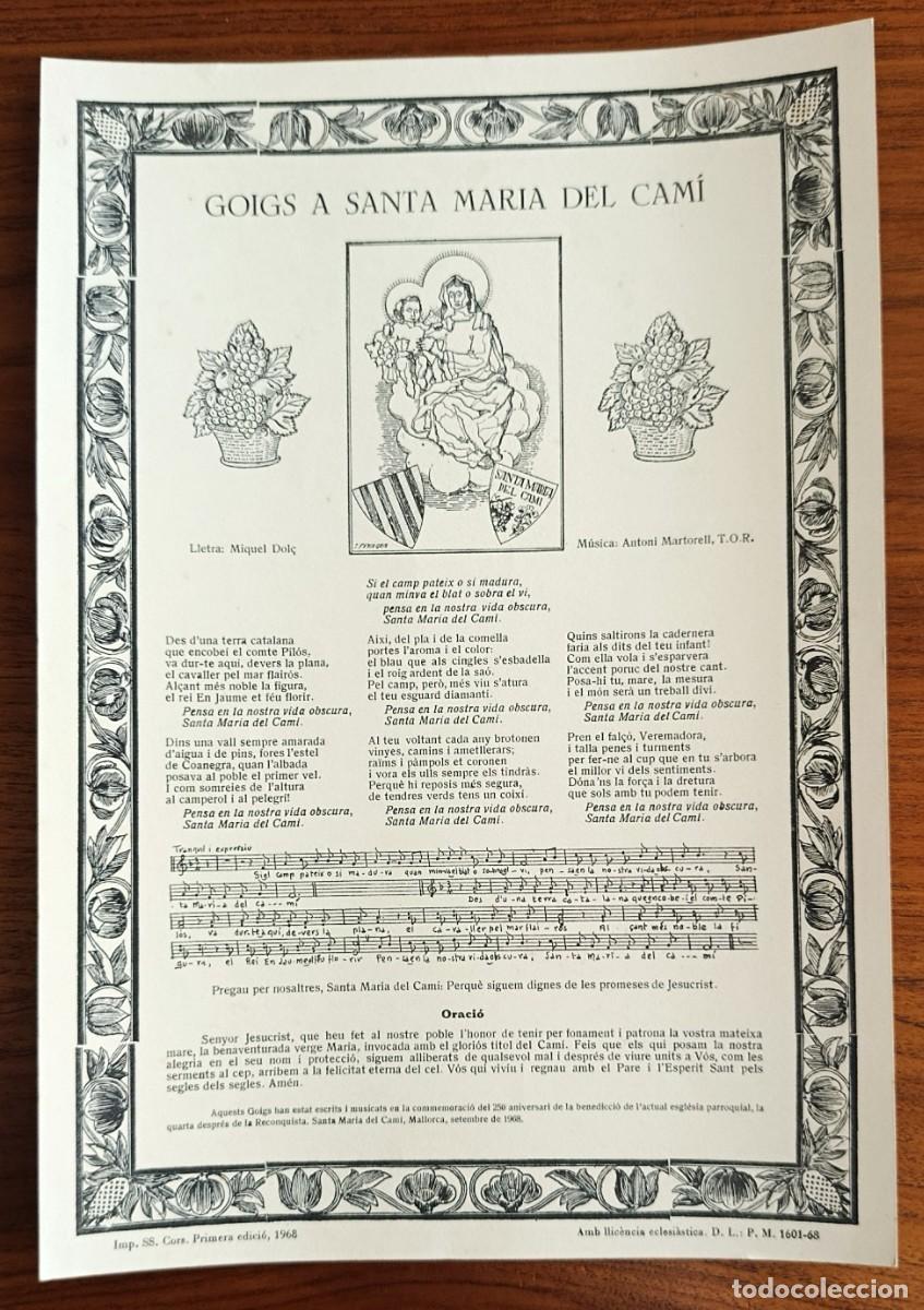 Arte: GOIGS A SANTA MARIA DEL CAM&Iacute;. MIQUEL DOL&Ccedil;/ A. MARTORELL. CIUTAT DE MALLORCA, 1968.