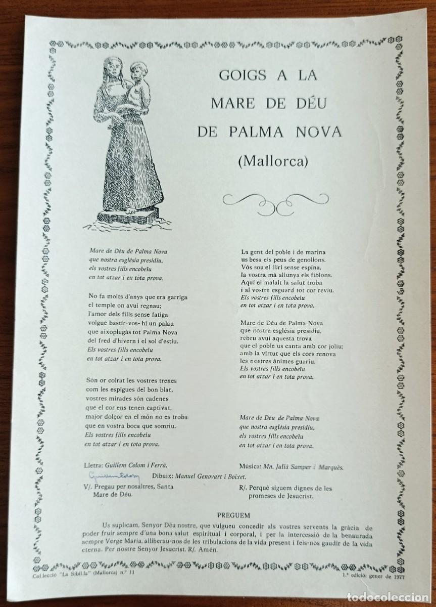 Arte: GOIGS A LA MARE DE D&Eacute;U DE PALMA NOVA, MALLORCA. SIGNAT PER GUILLEM COLOM. 1977.