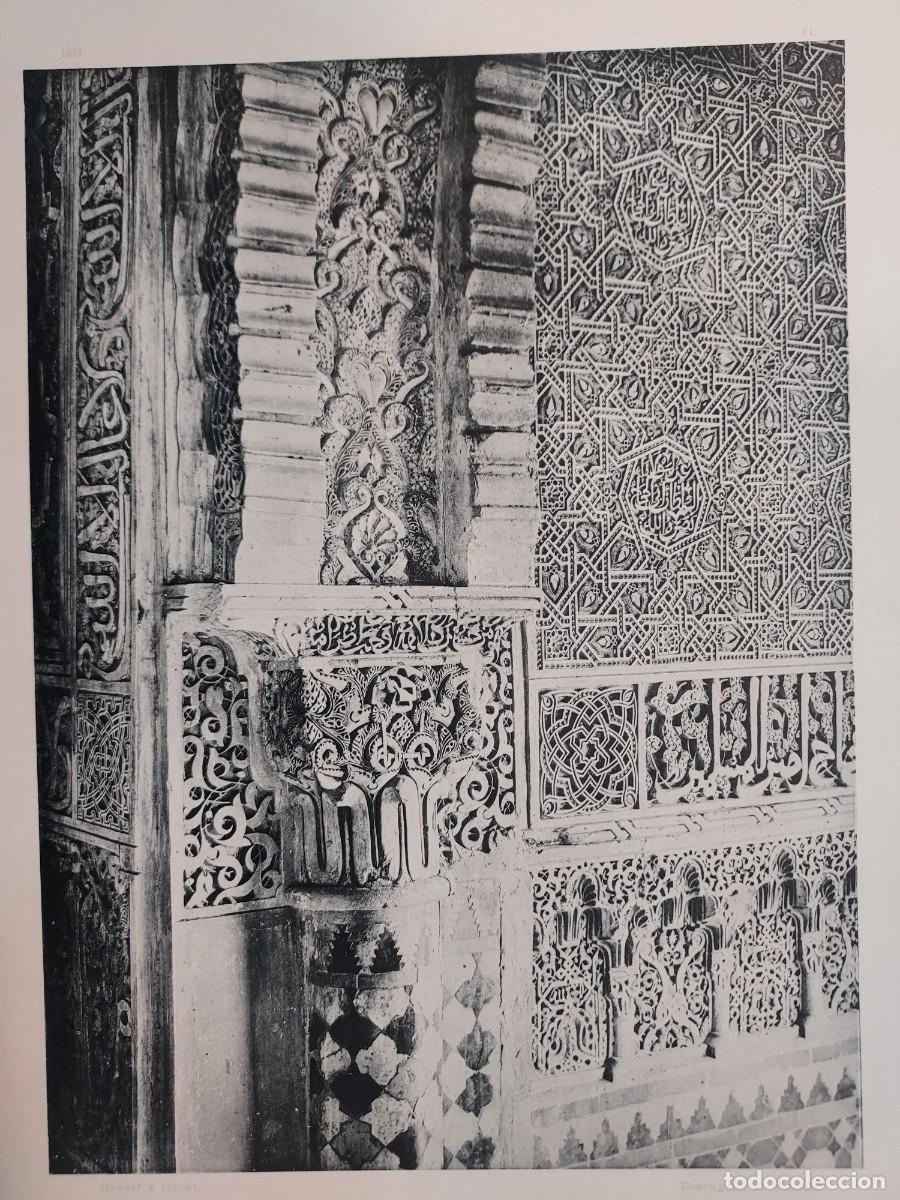 Arte: Fototipia a&ntilde;o 1891: GRANADA. ALHAMBRA: MIRADOR SALA EMBAJADORES. Espa&ntilde;a Ilustrada. Hauser Menet