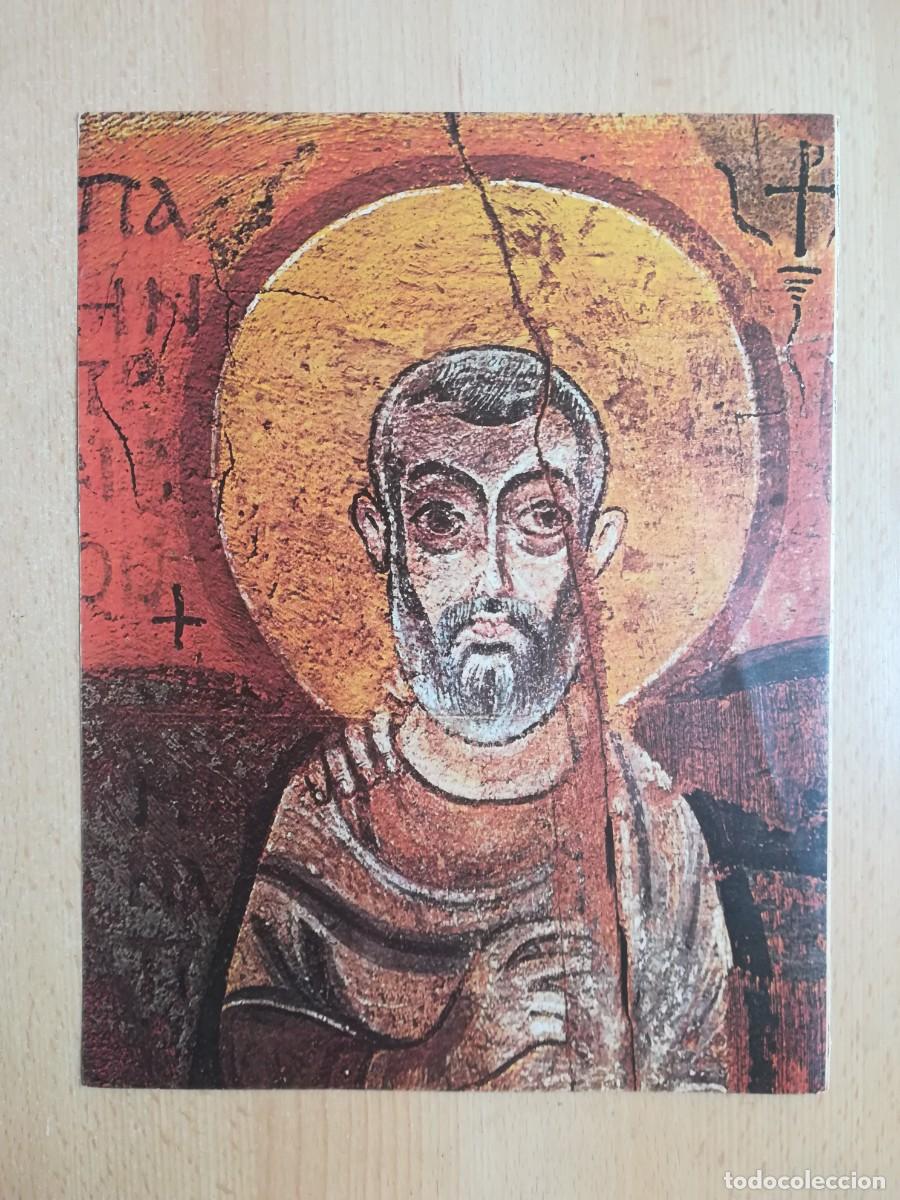 Arte: L&aacute;mina N&ordm; 44. Arte egipcio. Icono de Cristo. Museo del Louvre, Par&iacute;s. Historia del Arte.