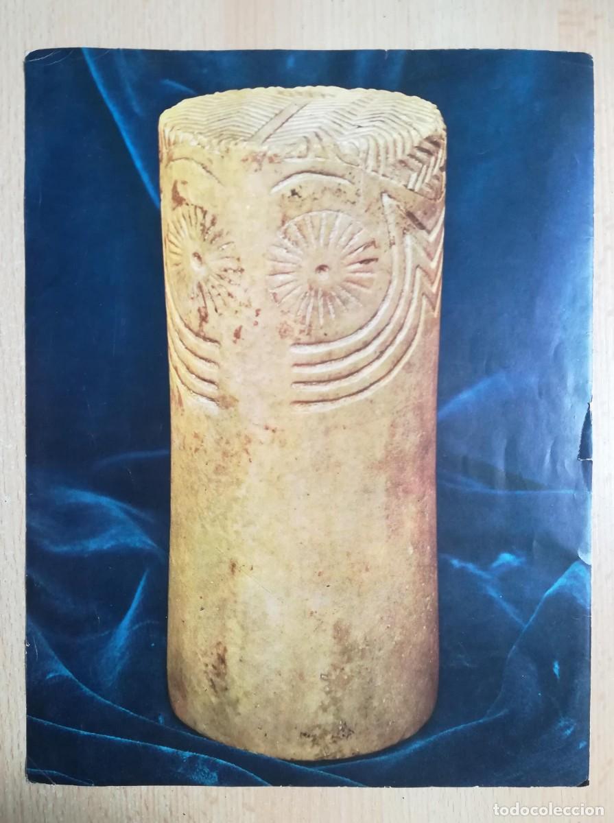 Arte: L&aacute;mina N&ordm; 1. Arte neol&iacute;tico. El &Iacute;dolo de Extremadura. Museo arqueol&oacute;gico Sevilla. Historia del Arte.