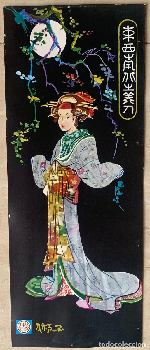 Arte: LAMINA ANTIGUA. DIBUJO ORIENTAL. 38 X 15. C. Y Z. 31/194. PRINTED IN SPAIN. B. 28205 - VII-.