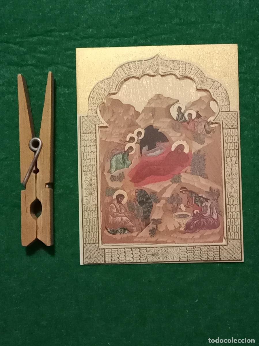 Arte: Peque&ntilde;a L&aacute;mina - El Nacimiento de Cristo - Escuela de Rublev. Mosc&uacute; - Imprimida en 1991