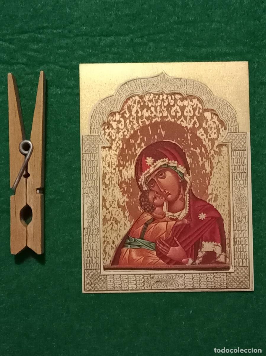 Arte: Peque&ntilde;a L&aacute;mina - Madre de Dios de Vladimir - Monasterio Stma. Trinidad - Rusia - Imprimida en 1991
