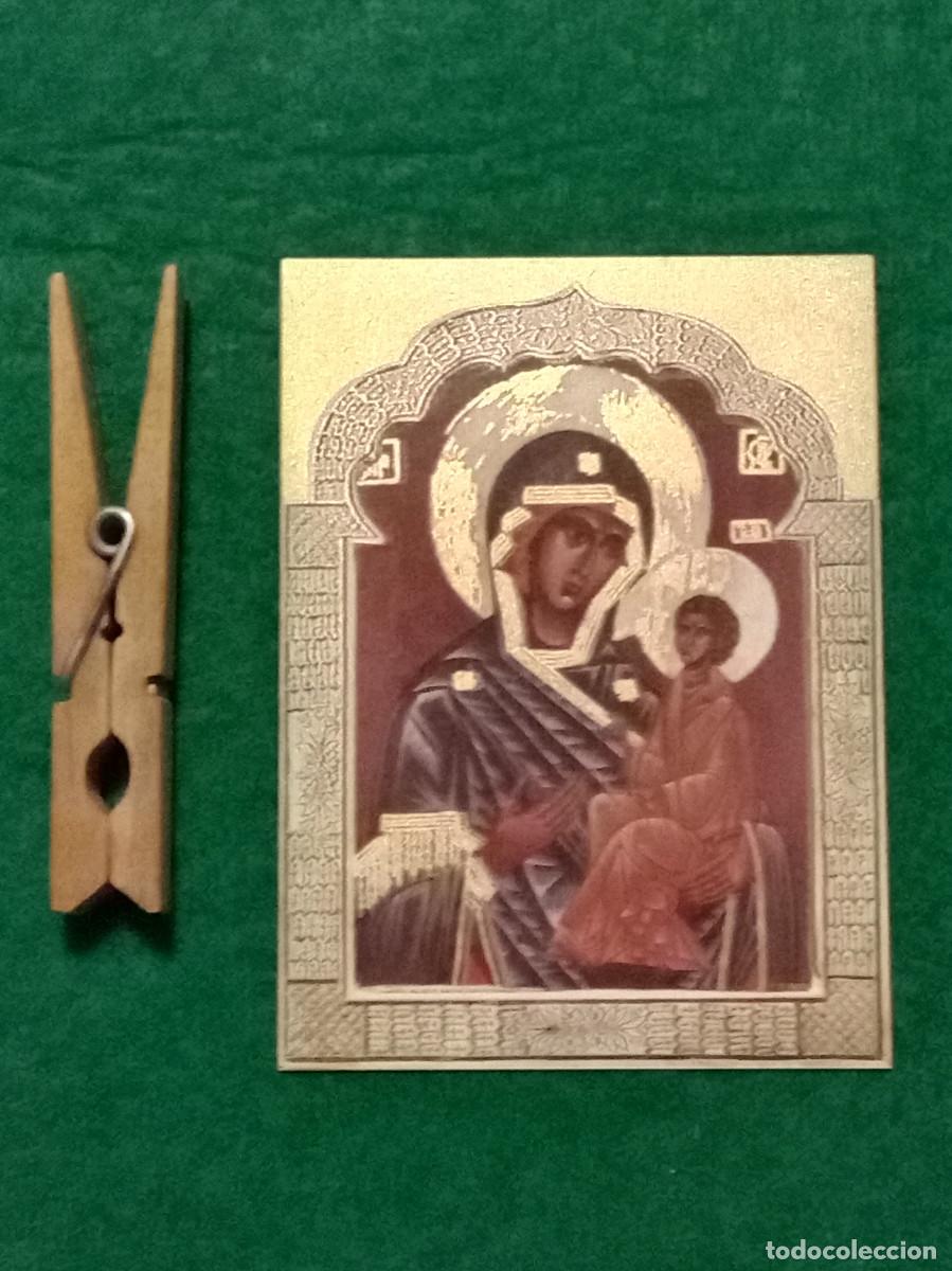 Arte: Peque&ntilde;a L&aacute;mina - Icono Inspirado en la Virgen de Tidsin - Imprimida en 1991