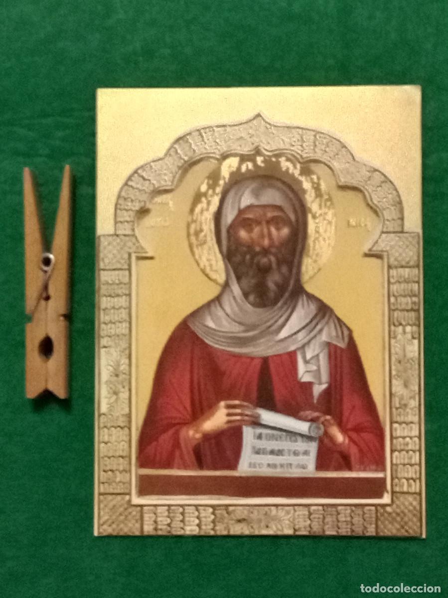 Arte: Peque&ntilde;a L&aacute;mina - San Antonio Abad - Creta - Imprimida en 1991 - Medidas: 14.5 cmt. x 10.5 cmt