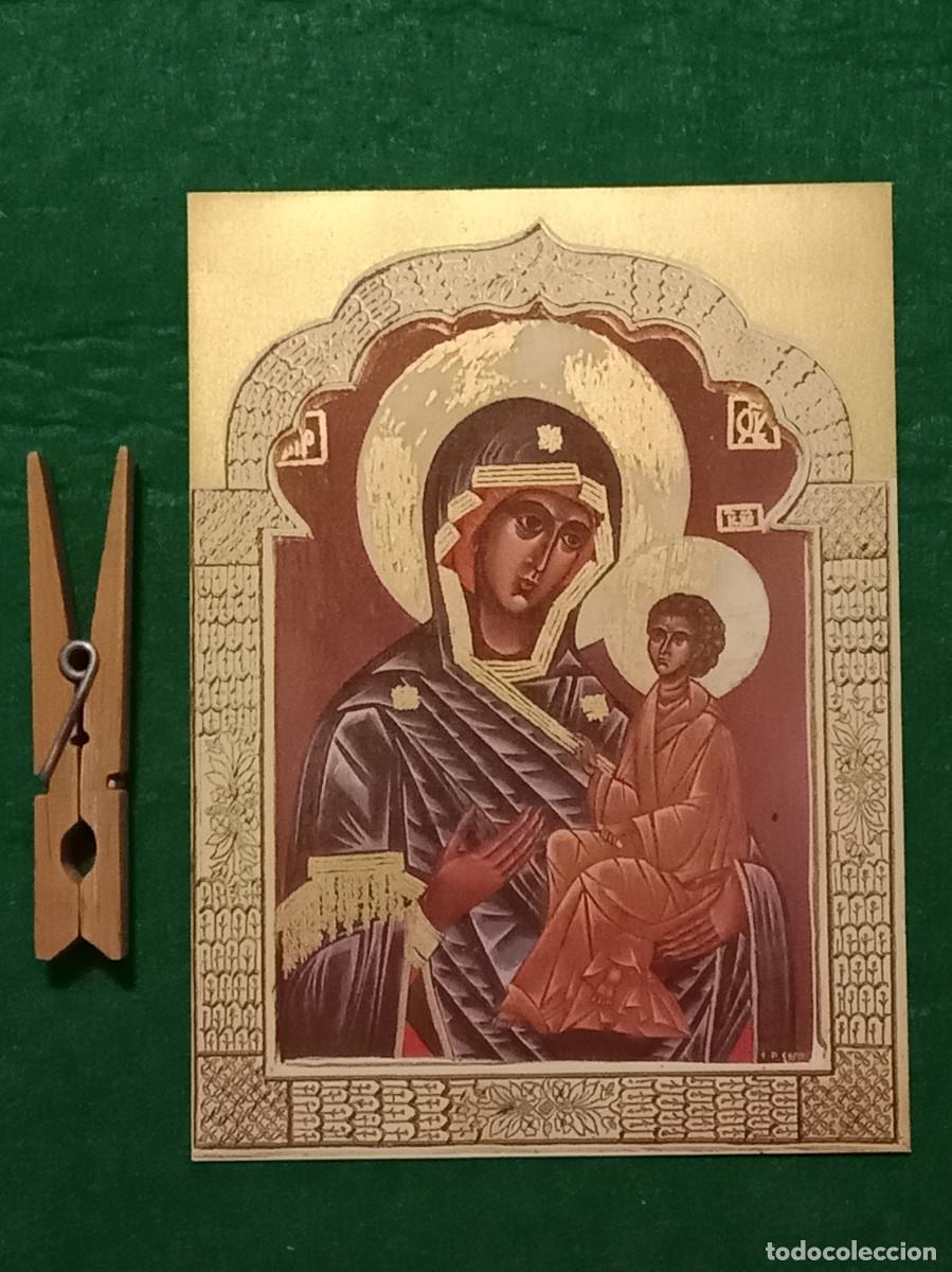 Arte: Peque&ntilde;a L&aacute;mina - Icono Inspirado en la Virgen de Tidsin - Imprimida en 1991