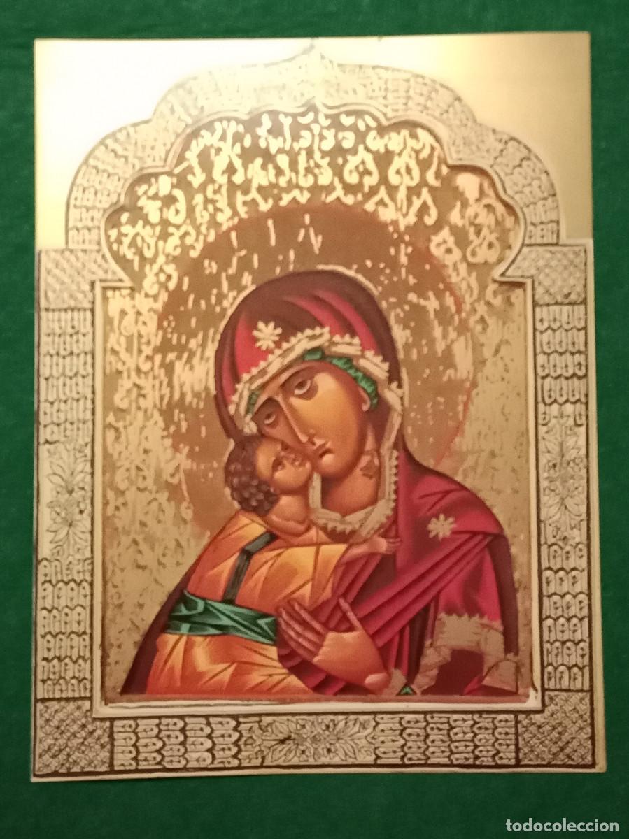 Arte: Lamina - Madre de Dios de Vladimir - Monasterio. Stma. Trinidad - Rusia - Imprimida en 1991