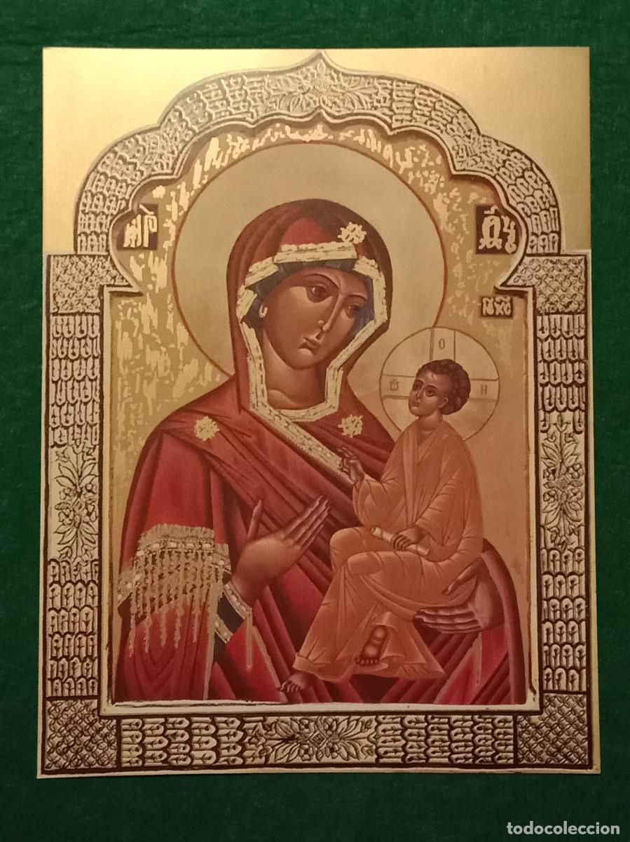 Arte: Lamina - Nuestra Se&ntilde;ora de Tidsin - Imprimida en 1991 - Medidas: 25cmt x 19cmt.